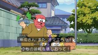 ドラえもんのカミナリさん、聖人すぎる