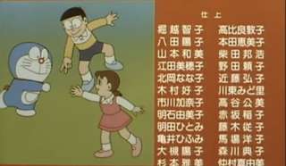 【悲報】ドラえもんのしずかちゃん、ぐう畜だった