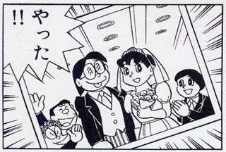 しずかちゃん「出来杉さんは知識だけのテクなし、タケシさんは力任せ、スネ夫さんはマザコン…」