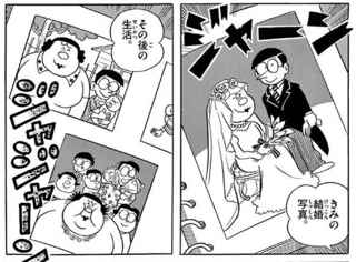 のび太「えっ？将来しずかちゃんじゃなくてジャイ子と結婚するの！？嫌だよあんなブス！！」←