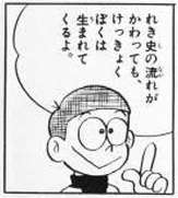 ドラえもん＆セワシ「のび太の運命を変えるために来ました」のび太「運命変わったら君たち消えない？」