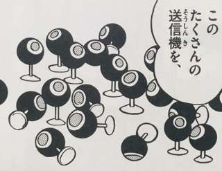 ドラえもん「これを全国の映画館につければタダで映画見放題なんだ」