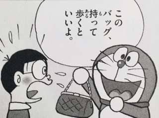 ドラえもん映画視聴ワイ「いや、とりよせバッグ使えよ」
