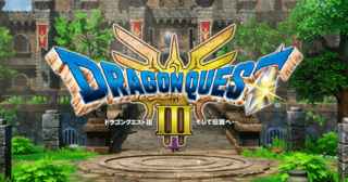 リメイク版「ドラクエ3」、最終決戦以降は配信・投稿禁止になり話題に
