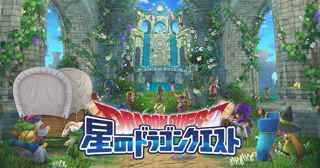 星のドラゴンクエスト、サービス終了wwwwww