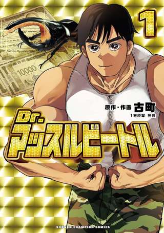 【悲報】「チ。」作者の新作、13週で打ち切りｗｗｗ