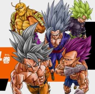 ドラゴンボール超、最新巻の表紙ｗｗｗｗ