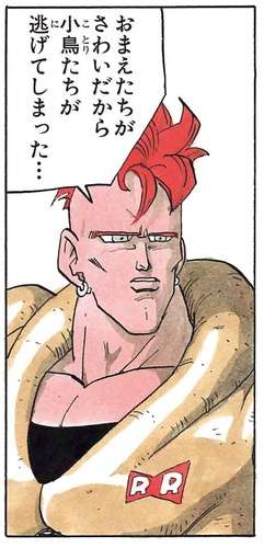 【悲報】人造人間16号、ラスボスになる予定だったのになんかよくわからんキャラにされて終わる