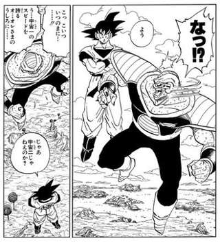 ジース「オ、オレのスピードは宇宙1だぞ…！？」悟空「じゃあ宇宙2じゃねぇのか？」←この煽り