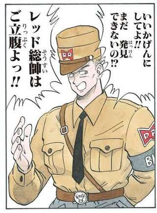 黒人「どうしてドラゴンボールには白人キャラがいるのに黒人キャラが居ないの?」