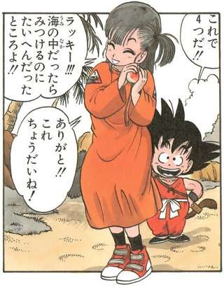 ドラゴンボールの戦犯を思い浮かべながらスレを開いてください