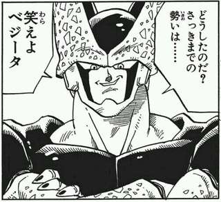 ドラゴンボールの覚えてる名言といえば?