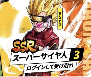 【謎】ドラゴンボールの新作ソシャゲ、何かがおかしい…