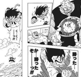 『ドラゴンボール』本当は悟空が負けてた？ピッコロ大魔王が「再生能力」を使わなかった理由