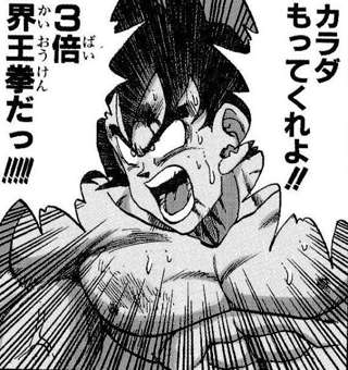 孫悟空「瞬間移動、界王拳、元気玉できます」←他の人にも教えろよ