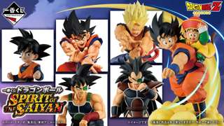 【悲報】一番くじドラゴンボールのラストワン賞、酷すぎると話題に