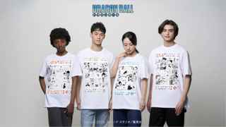 大阪万博、遂にリーサルウェポン公開！「大阪万博ではドラゴンボールグッズが買えます」