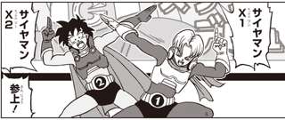 ベジータ「サイヤ人と地球人の交配で悟飯のような戦士が生まれるのか…」トランクス「😤」