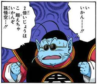 悟空「3倍界王拳だ！」界王様「いかん！2倍以上は超えちゃいかんぞ！」←これ