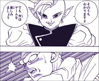界王神 フリーザ程度なら一撃や ワイ はえーコイツとんでもない奴なんやろなぁ 漫画まとめ速報 界王神 フリーザ程度なら一撃や ワイ はえーコイツとんでもない奴なんやろなぁ 漫画まとめ速報