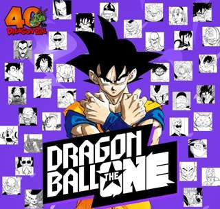 ドラゴンボール人気投票2ndSTAGE、発表されるｗｗｗ