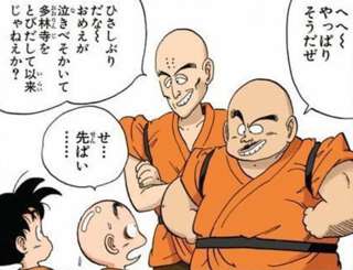 ドラゴンボールのマイナーキャラが好きなんやが