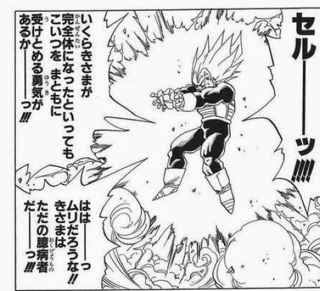 【ドラゴンボール】最新のファイナルフラッシュ、なんかおかしい
