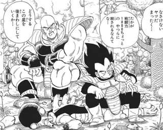 【悲報】ベジータさん、異星人の腕を食べるｗｗｗｗ