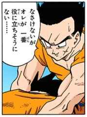 ヤムチャの名言「なさけないがオレが一番役に立ちそうにない」しか浮かばない…
