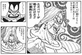 漫画とかで「ガチで番狂わせだった戦い」ってある？