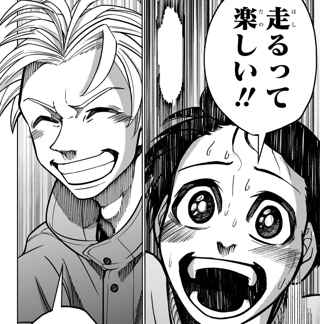 【画像】ジャンプの新連載、ヤバいｗｗｗｗｗ