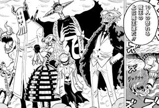 【悲報】ジャンプで連載中の「悪祓士のキヨシくん（作者は元ワンピアシ）」、ついに上位魔王達が登場