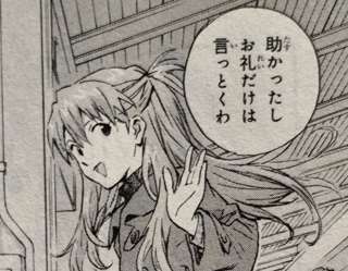 【朗報】新世紀エヴァンゲリオン、めちゃくちゃ綺麗に終わっていた模様…!!