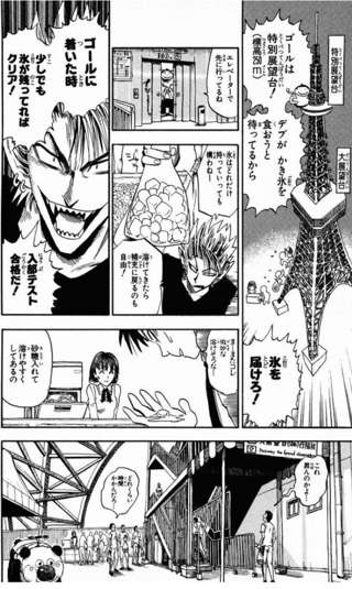 【悲報】アイシールド21の泥門高校、馬鹿みたいな入部試験を決行