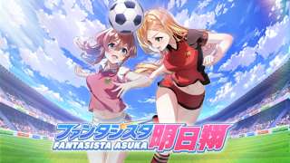 美少女達がサッカーやるゲーム、とんでもないクズキャラが現れる