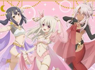 【画像】アニメ「プリズマ☆イリヤ」のアラビアン衣装イラストがえっち!これ男が好きなやつ