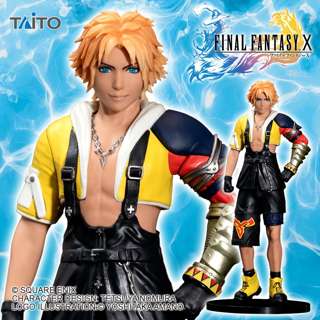 【画像】ファイナルファンタジー10の主人公さん、令和最新クオリティでフィギュア化!!!