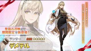【速報】FGOの新キャラ、エッチすぎるｗｗｗ