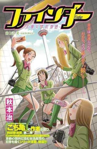 【悲報】こち亀の秋本先生、こち亀だけの一発屋だった