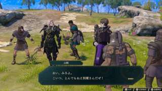 ファイアーエムブレム新作に「彼女、お借りします」のモブが登場ｗｗｗｗｗｗｗ
