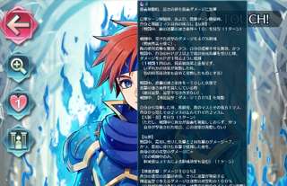 【悲報】ファイヤーエンブレムのソシャゲ、インフレで難しい視力検査みたいなゲームになる