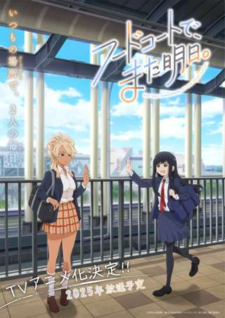 【朗報】アニメ業界、30分✕12話作らなくてもいいことに気付き始める