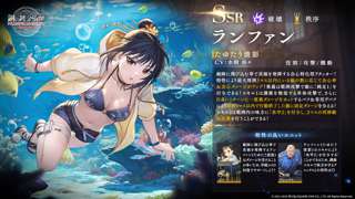 【画像】『鋼の錬金術師』のソシャゲ、1周年でエチエチ水着キャラを実装ｗｗｗ