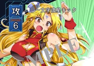 【画像】『ギャラクシーエンジェル』とかいう蘭花ちゃんがエッチなだけのアニメｗｗｗｗ