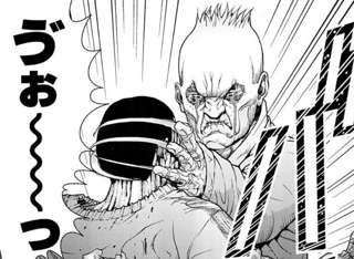 GANTZ1巻、よく見たら終わり方が面白すぎる