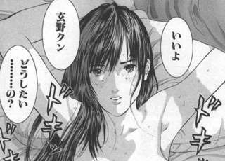 【画像】GANTZのレイカの乳ｗｗｗｗｗｗ