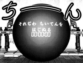 ワイ「……GANTZ、採点だ。早くしろ」