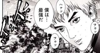 GANTZで一番強い人間キャラ、未だに決まらない