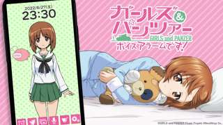 【神報】ガルパンの大人気ヒロインに朝起こしてもらえる神アプリ、爆誕!!!