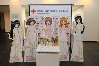 【悲報】赤十字さん、献血キャラクターにエッチなコスプレさせたガルパンキャラを選んでしまう…